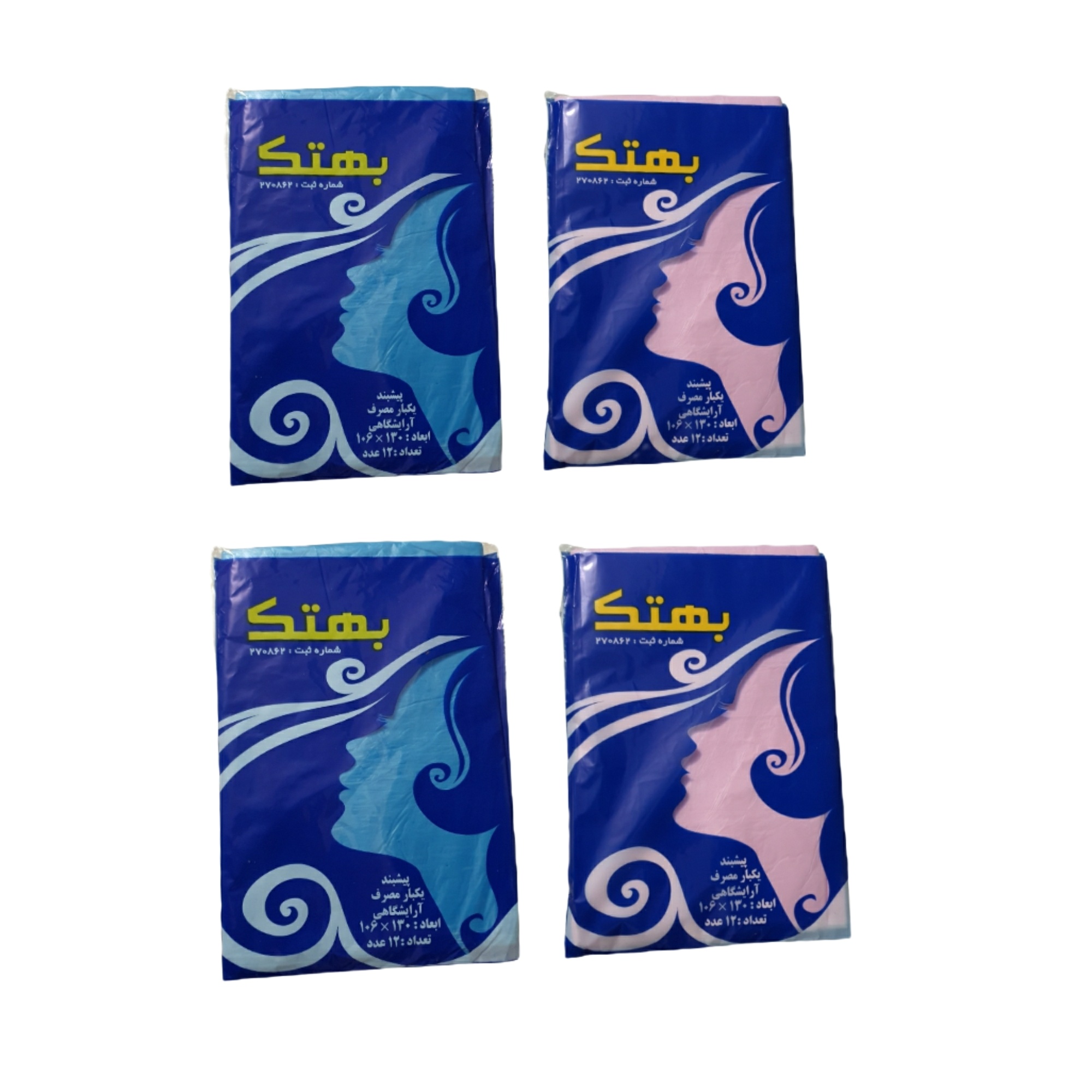 پیش بند یکبار مصرف آرایشگاهی بهتک مدل fk بسته 4 عددی